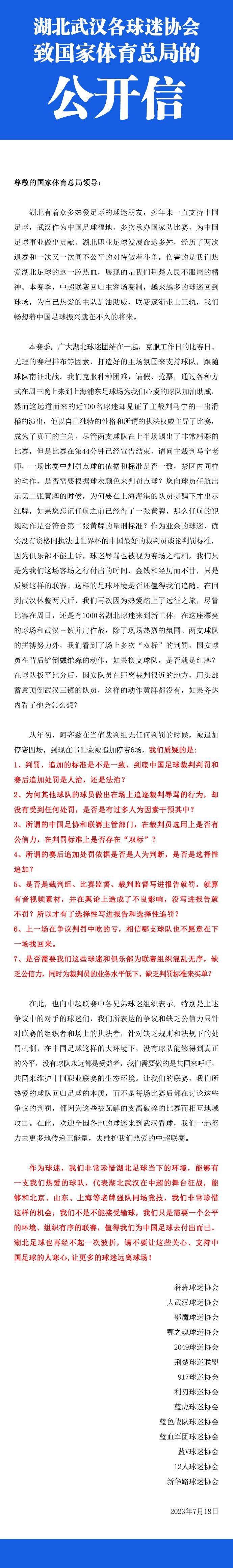 基米希是拜仁慕尼黑唯一没有经纪人的球员，但如果他想要转投其他国家的球队，他将需要改变这一情况以便事情更容易进行。